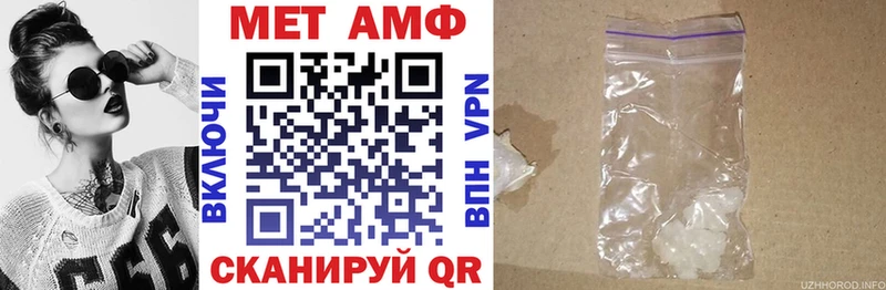 АМФЕТАМИН VHQ  Ворсма 