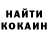 Amphetamine Розовый GetOhn