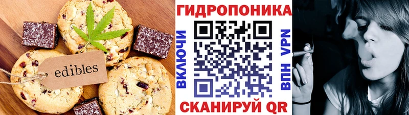 Canna-Cookies марихуана  купить наркоту  Ворсма 