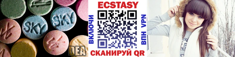 ЭКСТАЗИ DUBAI где можно купить darknet формула Ворсма