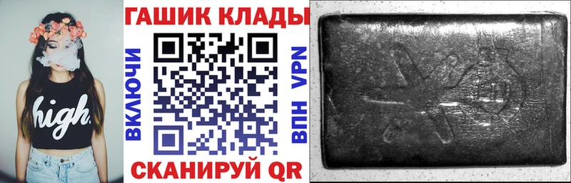 Гашиш Cannabis  Ворсма 