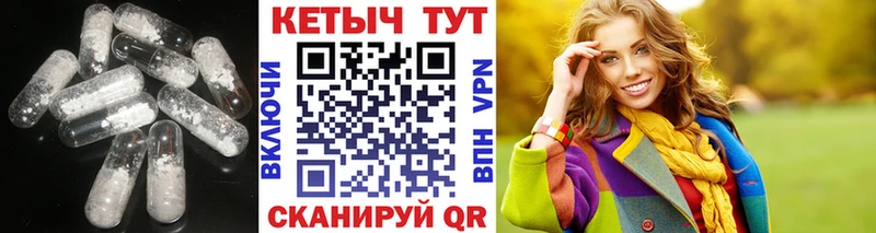 КЕТАМИН VHQ как найти Ворсма