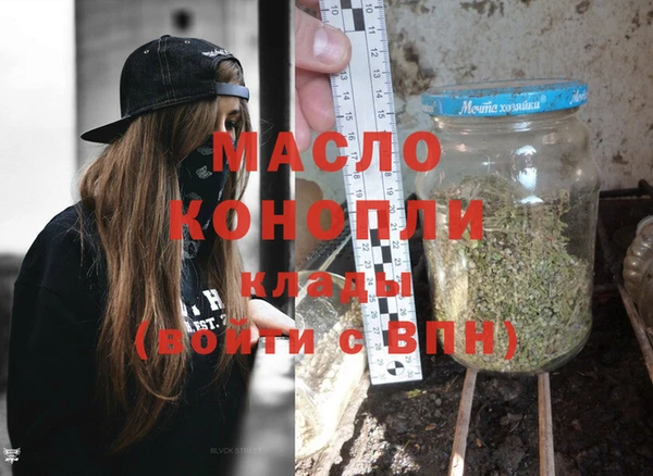 метадон Богородск