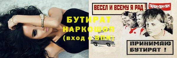 мефедрон Богданович