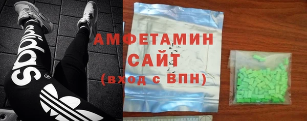 первитин Богородицк