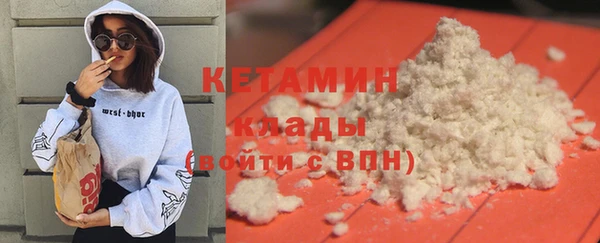 первитин Богородицк