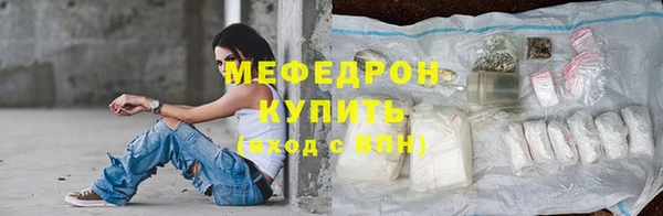 мефедрон Богданович