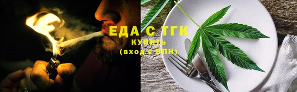 мефедрон Богданович
