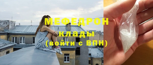 метадон Богородск
