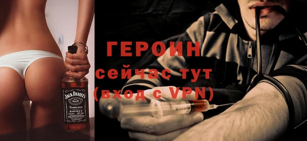 героин Тавда