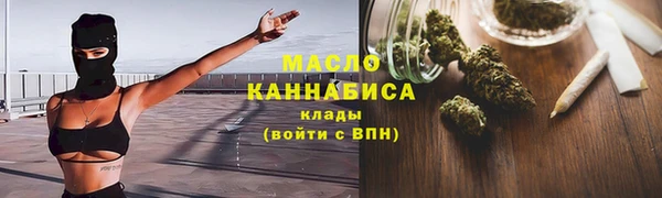метадон Богородск