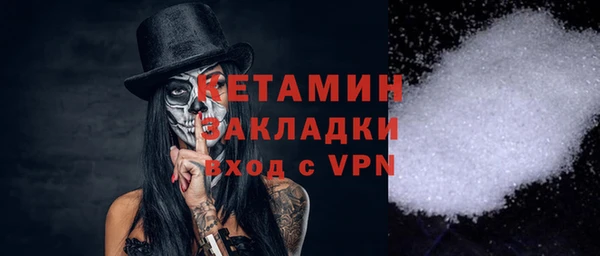 первитин Богородицк
