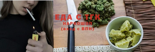 метадон Богородск