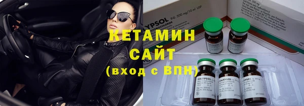 мефедрон Богданович