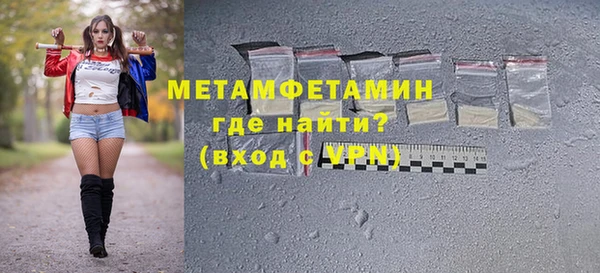 метадон Богородск