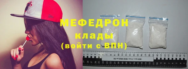 первитин Богородицк