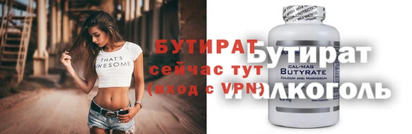 мяу мяу кристалл Белоозёрский