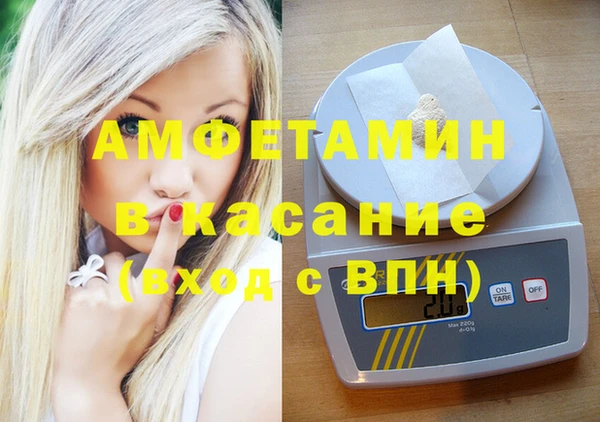 мефедрон Богданович
