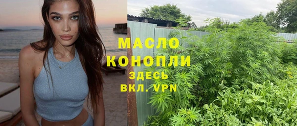 мефедрон Богданович