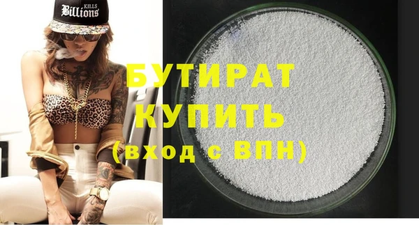 мефедрон Богданович