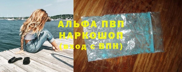 первитин Богородицк