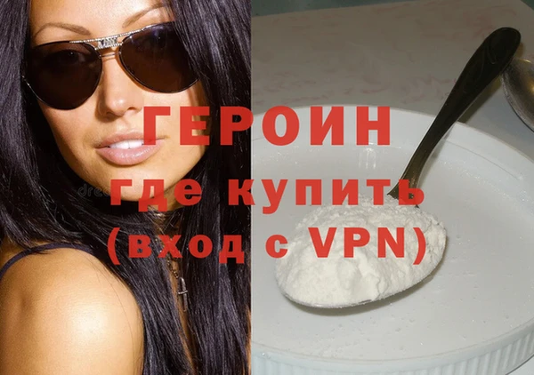 метадон Богородск