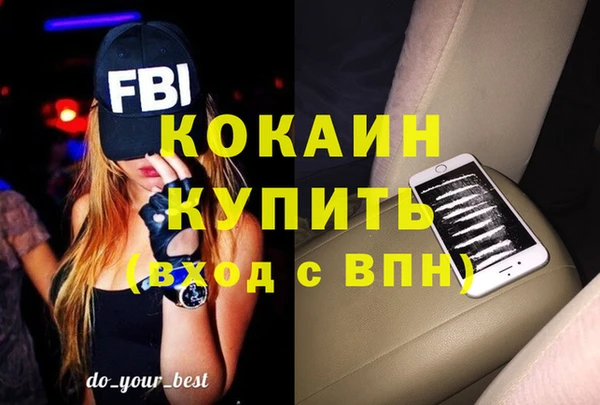 мефедрон Богданович