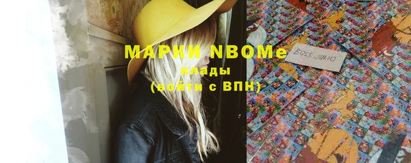 метадон Богородск