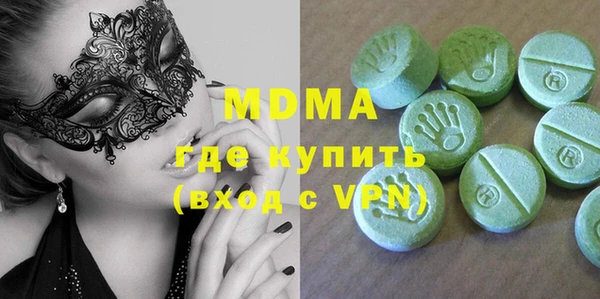 метадон Богородск