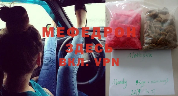 мефедрон Богданович