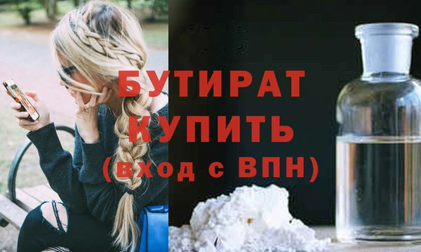 метадон Богородск