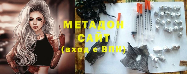 метадон Богородск