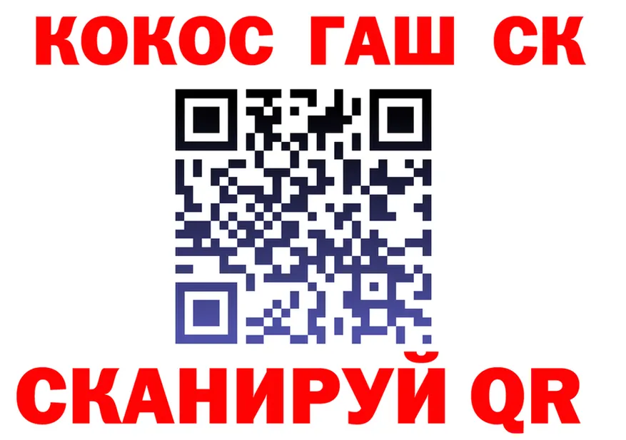 Cocaine VHQ ССЫЛКА shop OMG Ворсма
