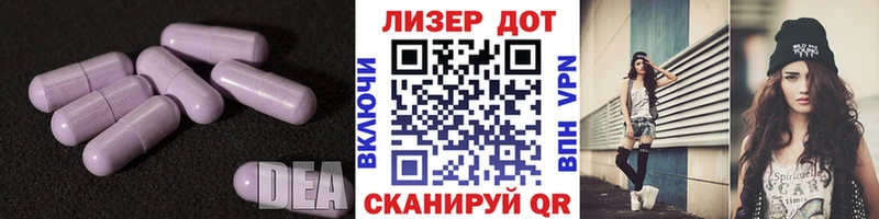 что такое   Ворсма  Лсд 25 экстази ecstasy 