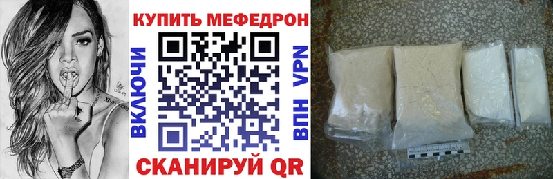 Меф VHQ  купить наркотики сайты  Ворсма 