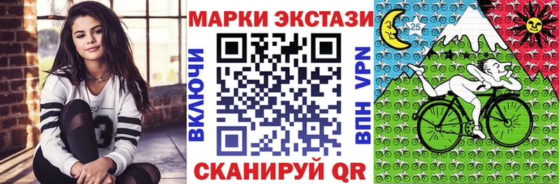 закладки Ворсма Марки 25I-NBOMe 1,5мг
