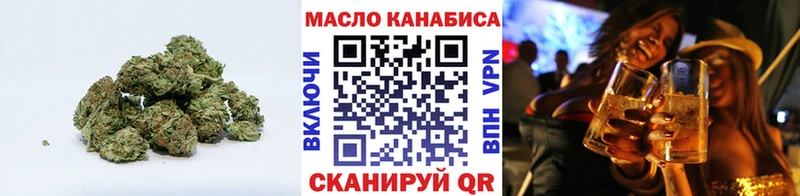 ТГК вейп с тгк  Ворсма 