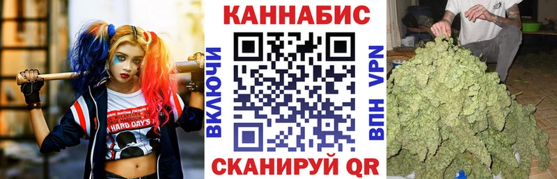 купить наркотик  Ворсма  Канабис план 
